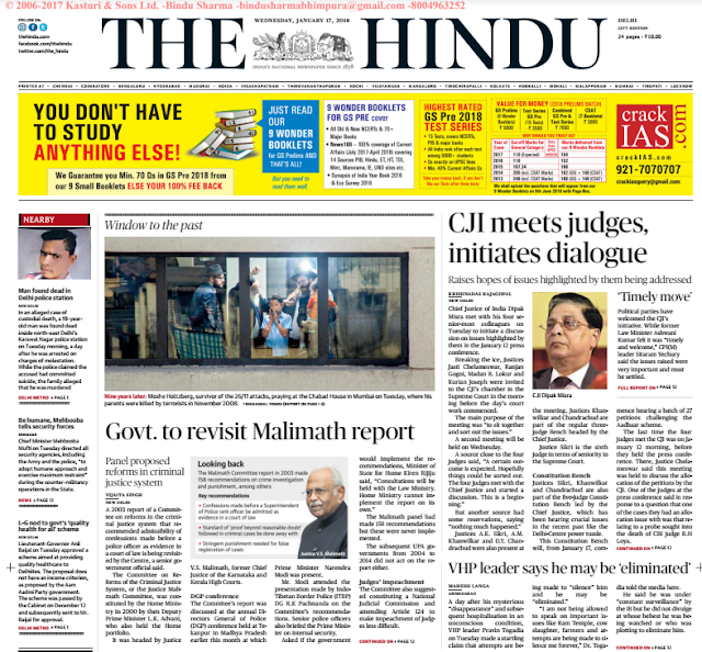 Today The Hindu News Paper In Pdf
