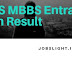 AIIMS MBBS Entrance Exam Result 2017 Rank, Merit List, Cut Off