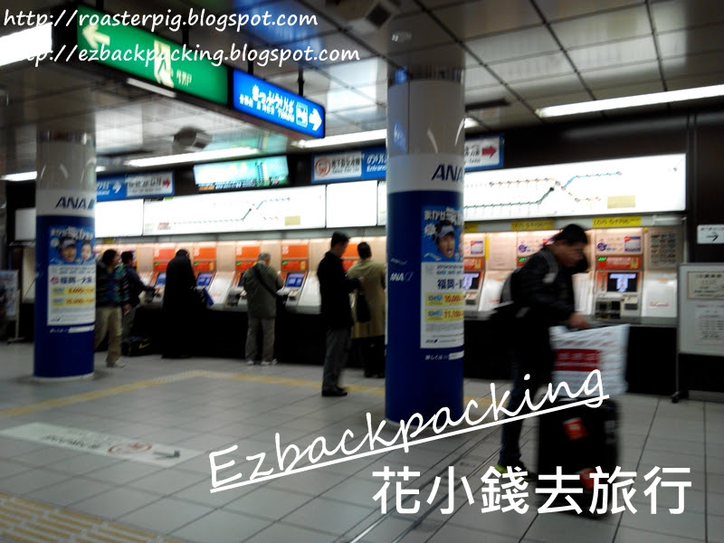 福岡地鐵博多站