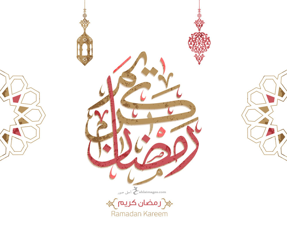 postat-ramadan-kareem-%2B%25281%2529.jpg