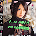 미즈노 아사히 (水野朝陽,Asahi Mizuno) 의 소프작품이있는 Alice JAPAN품번