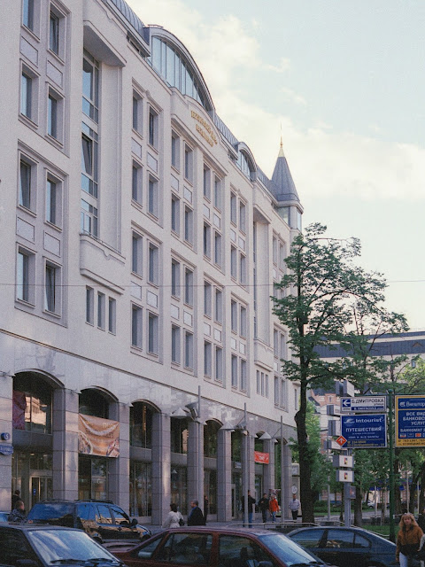 улица Петровка, бизнес-центр «Берлинский дом» (построен в 2002 году)