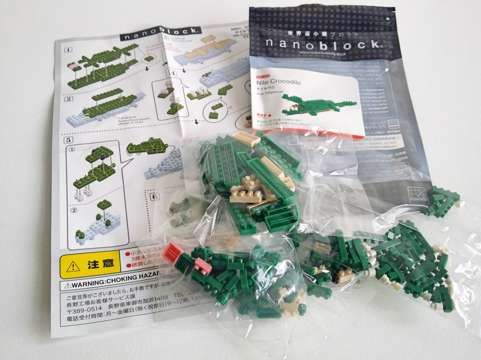 Nanoblock Krokodil Bauset - Über 140 Teile Konstruktionsspielzeug