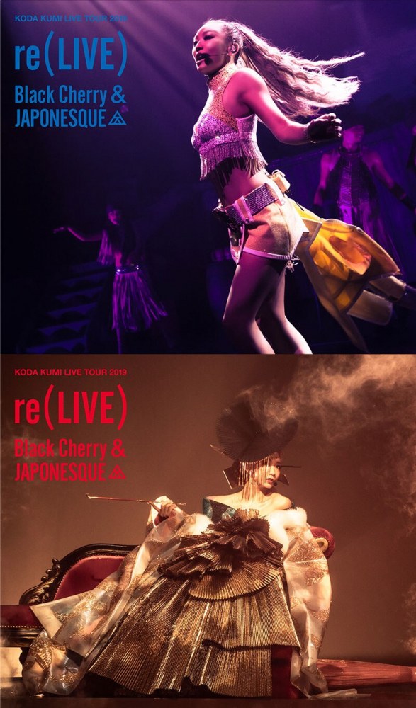 Album 倖田來未 Koda Kumi Live Tour 19 Re Live Black Cherry Japonesque Mp3 Rar Music Japan Download