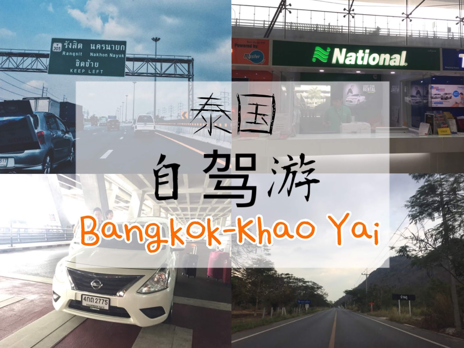 Drive from BKK to Khao Yai