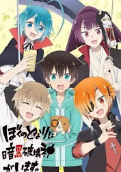Ver anime Boku no Tonari ni Ankoku Hakaishin ga Imasu