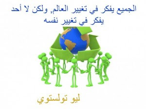 صور عن النجاح صور عن النجاح