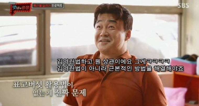 표고버섯이 안 팔리는 이유?