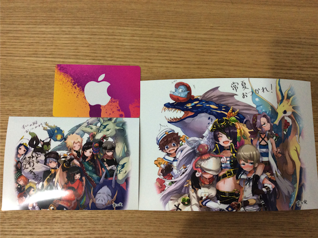 ベスト50+ファミマ プリント アニメ 無料アニメ画像