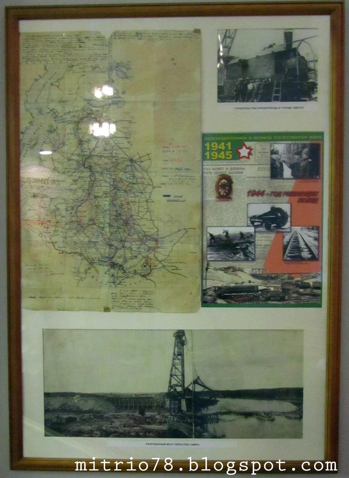 Миттельшпиль: Железная дорога и война. Фото из Музея ж/д транспорта ...