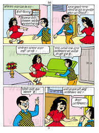 Mom son comic