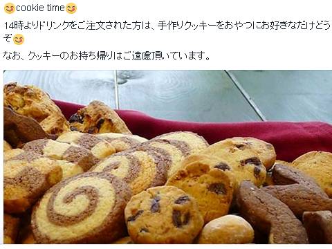 HP情報 黒ひげ珈琲店