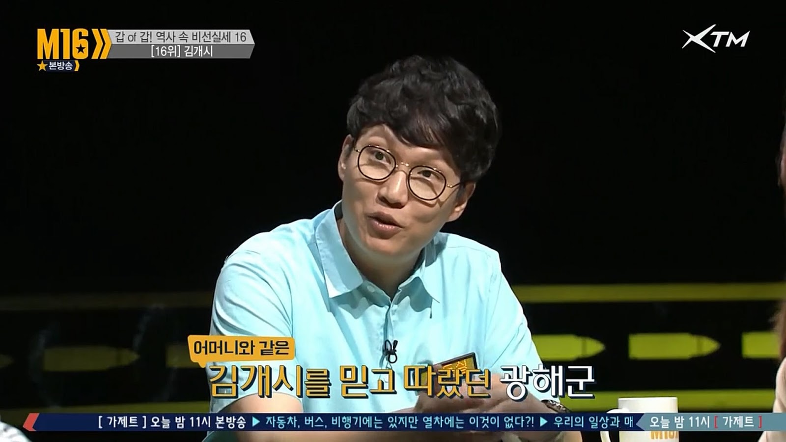 조선시대의 최순실 | 인스티즈