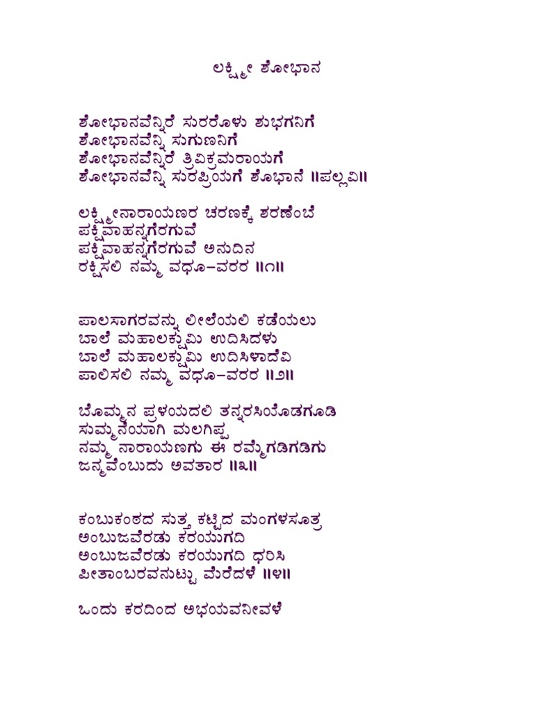kannada anchoring scripts pdf kannada anchoring scripts pdf