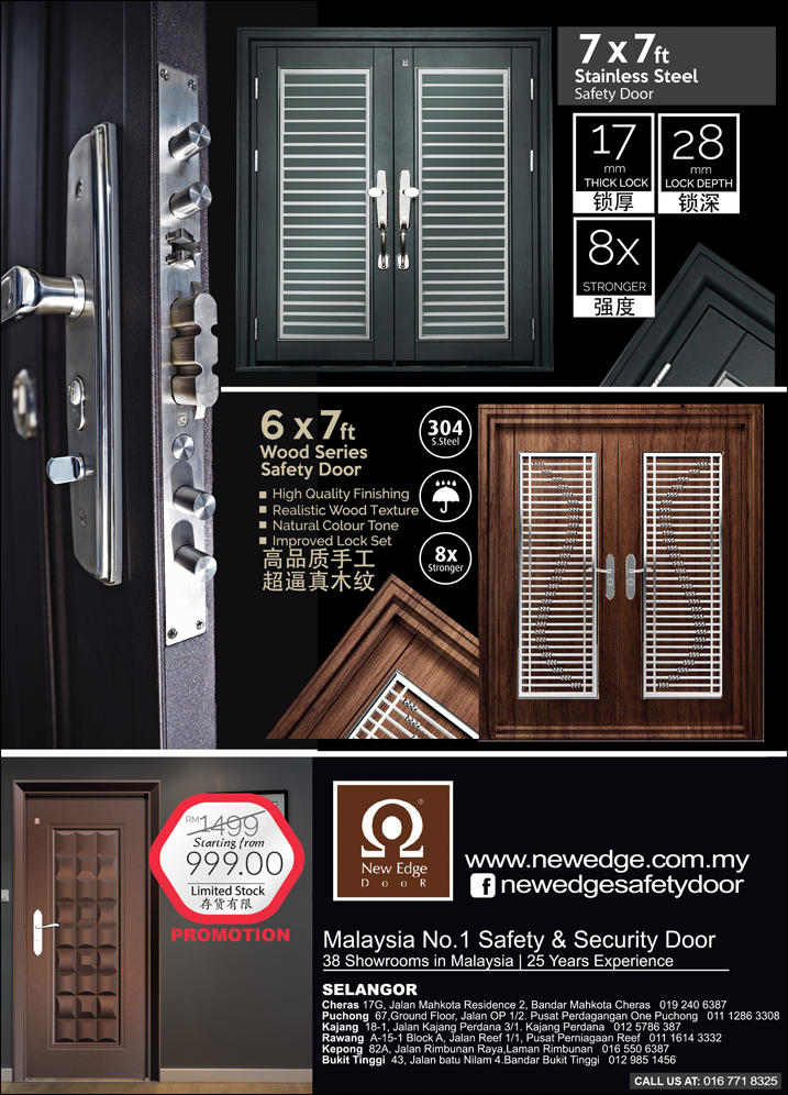 Renovation & Hardware 装修与五金 New Edge Safety Door