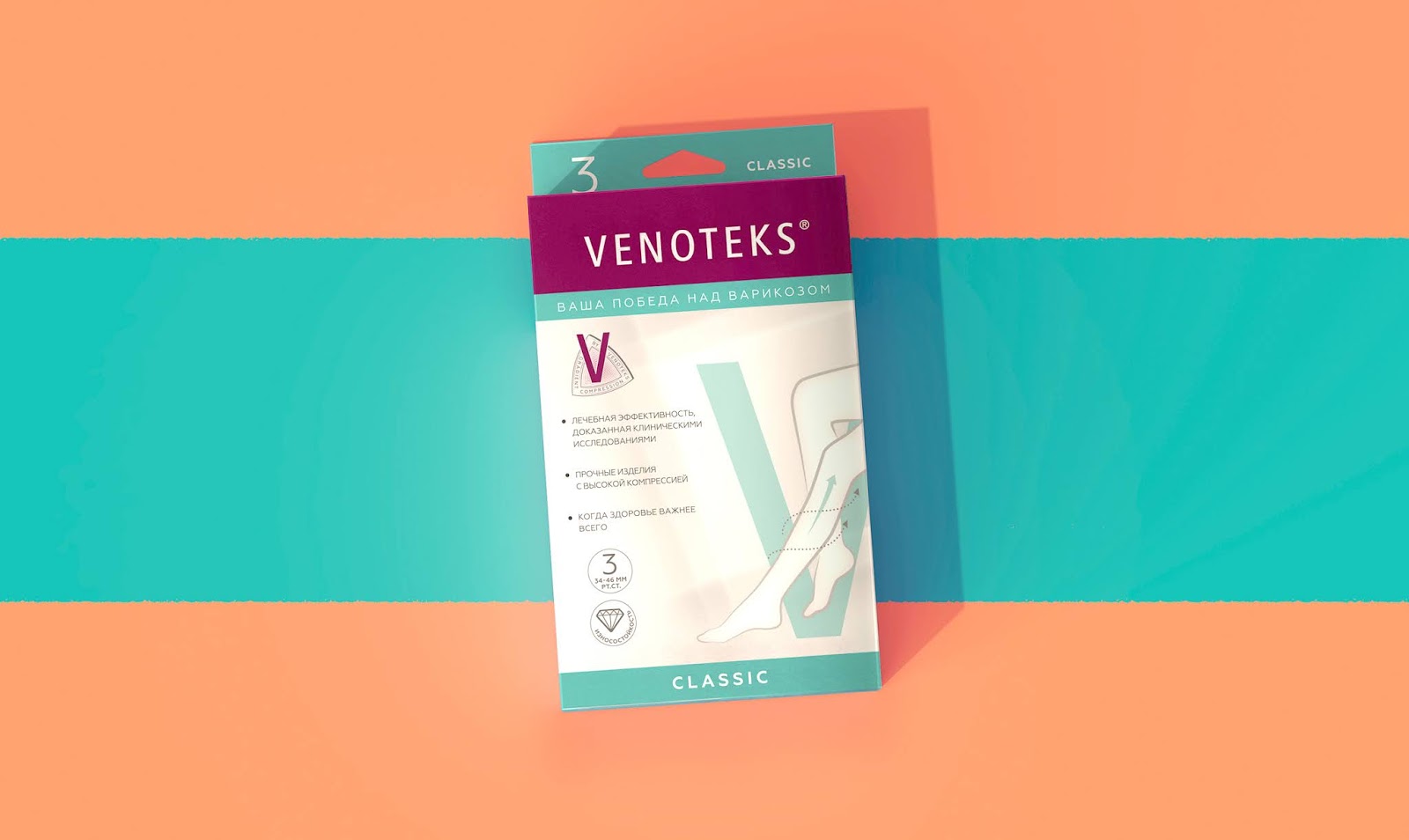 VENOTEKS - compression hosiery for all occasions on Packaging of the ...