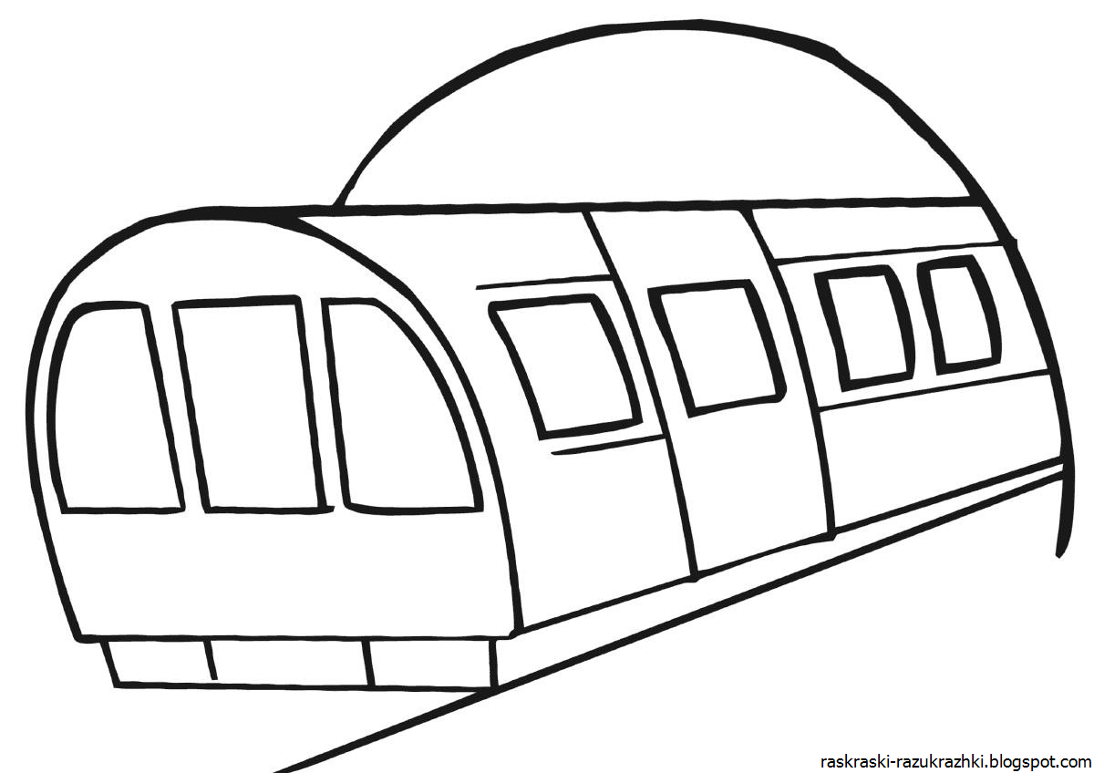 Метро картинка для детей