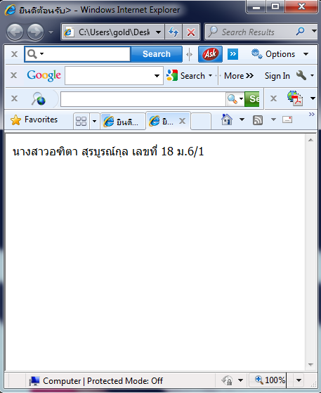 My Image 11