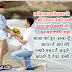 Fresh Best First Love Quotes In Hindi
