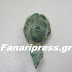 Βρέθηκε αρχαίο χάλκινο αντικείμενο με γυναικεία μορφή από τουρίστες στην Λυγιά Πρέβεζας (Φωτο)