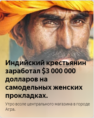 100+ ПРАКТИЧЕСКИХ ПРИМЕРОВ, КАК ЗАРАБОТАТЬ $1 000 000 ДОЛЛАРОВ