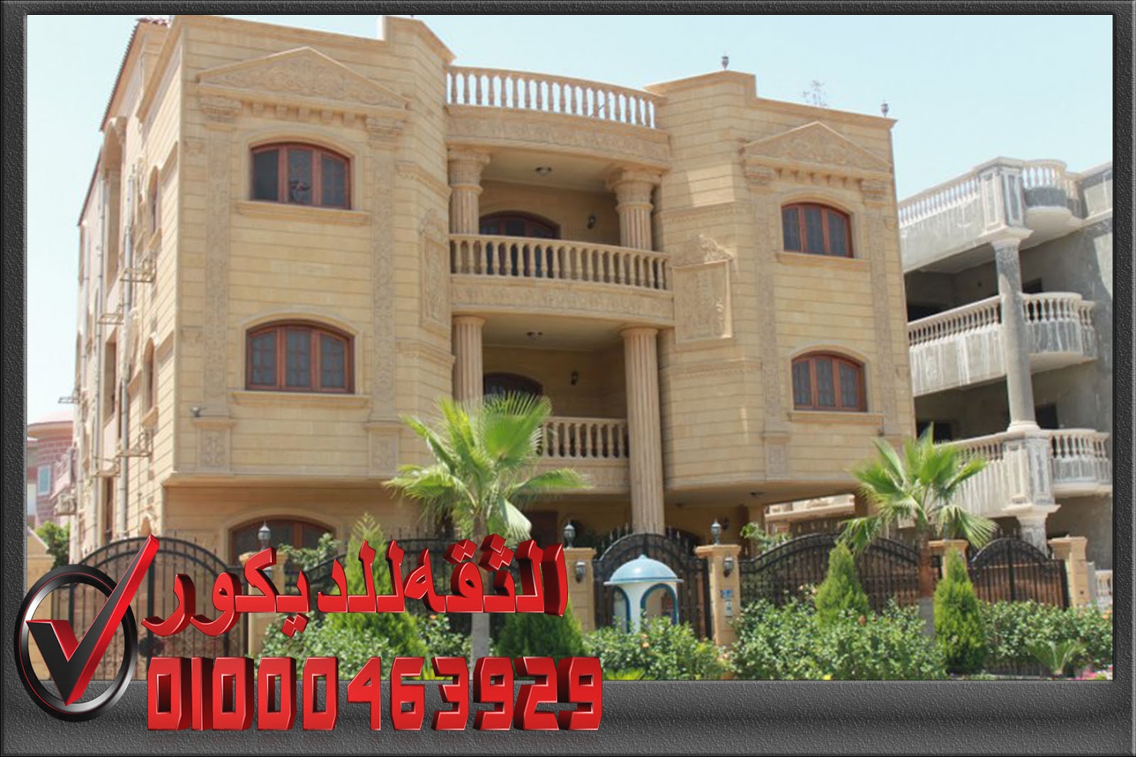 شركة الحجر الطبيعي في مصر واجهات حجر هاشمي حجر هاشمي حجر هاشمي جبل الرماد 01000463929