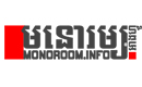 Monoroom