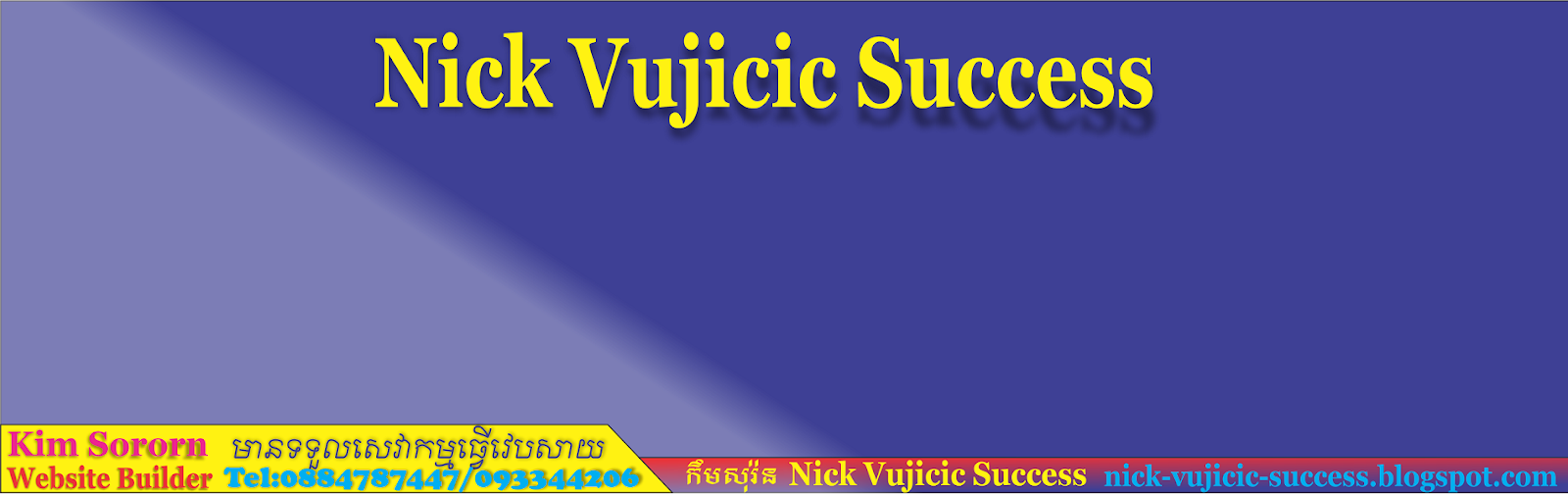 Nick Vujicic success