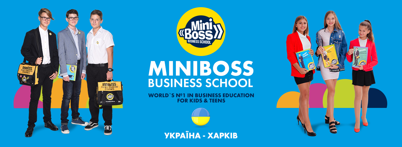 MINIBOSS BUSINESS SCHOOL (KHARKIV)