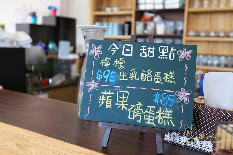悠然森活民宿咖啡輕食