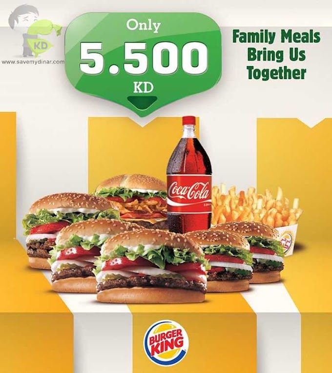Burger King Kuwait  - Family Meal