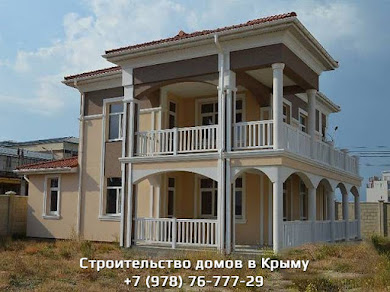 Строительство домов из бруса проекты. Строительство каменных домов в Севастополе
