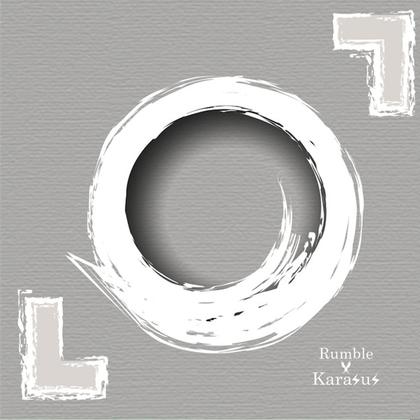 [Album] Rumble・Karasus – 「◯」 (2016.04.27/MP3/RAR)