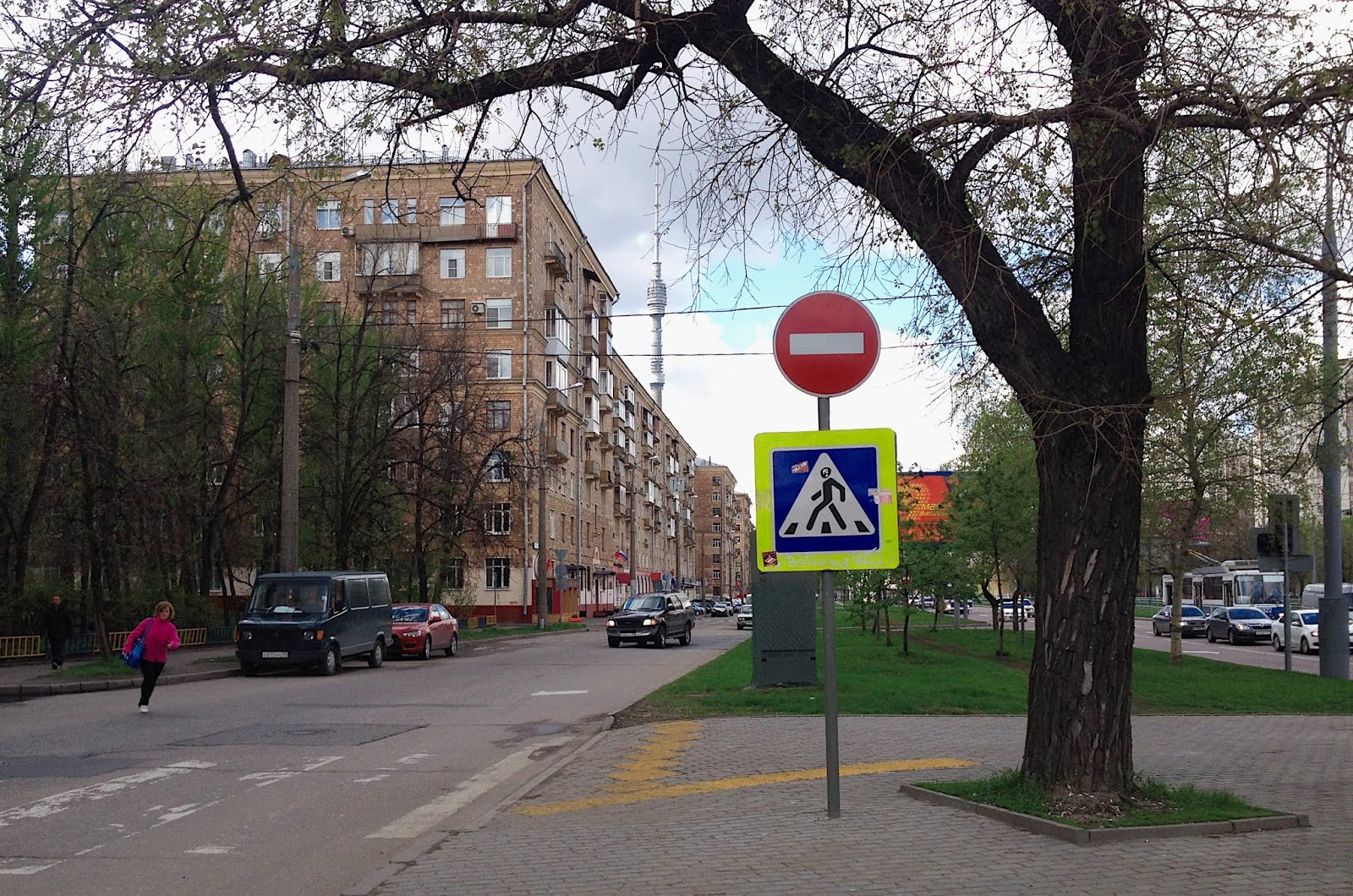 2012: Весна