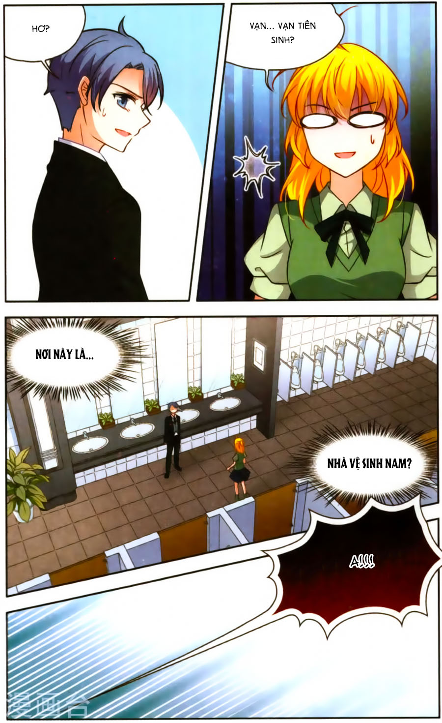 Huyền Vũ Luyến Ca: Vạn Vật Sinh Linh - Chương 11 - Trang 17