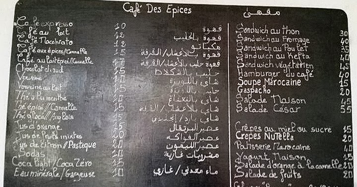 Cafe Des Epices Marrakech Menu Vinny Oleo Vegetal Info