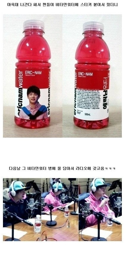 에릭남이 2년 넘게 보관하고 있던 케이크.JPG | 인스티즈