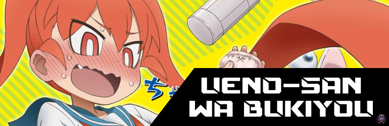 El manga de 'Kaguya-sama: Love is War' acabará dentro de muy poco, aunque  no es necesariamente el final de la comedia romántica