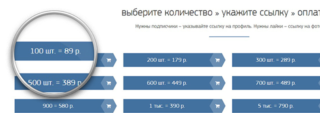 как ботов, они дешевле, так и живых подписчиков как ботов, они дешевле