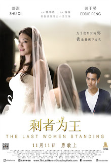 The Last Women Standing (2015)