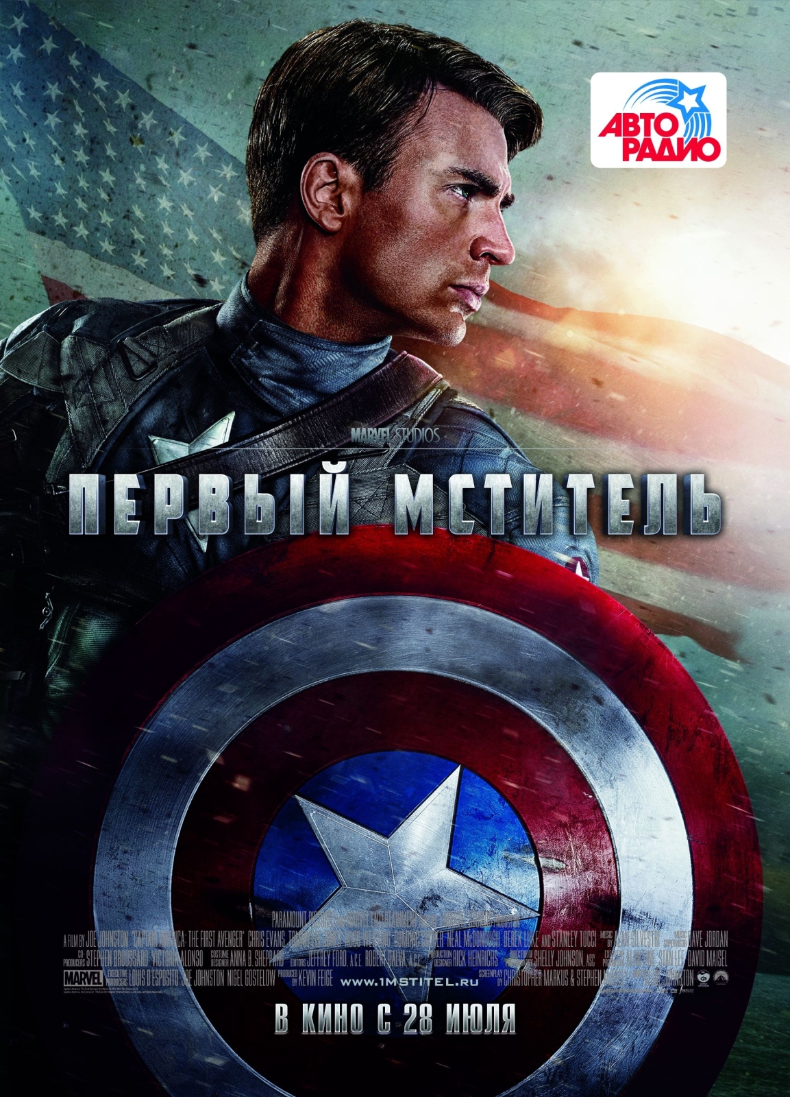Filme de Quadrinhos ATUALIZADO Veja o pôster russo de Filme de Quadrinhos ATUALIZADO Veja o pôster russo de
