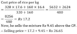 Quantitative Aptitude for NIACL Assistant Prelims Exam: 1st September 2018 |_18.1