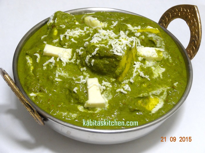 Kabita's Kitchen Palak PaneerHow to Make Easy Palak PaneerSpinach
