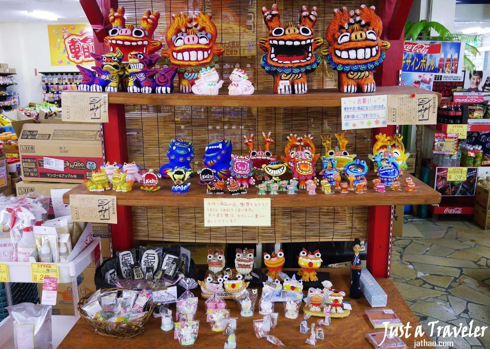 %25E9%25A2%25A8%25E7%258D%2585%25E7%2588%25BA-%25E3%2582%25B7%25E3%2583%25BC%25E3%2582%25B5%25E3%2583%25BC-Okinawa-shisa-%25E6%25B2%2596%25E7%25B9%25A9-%25E6%258E%25A8%25E8%2596%25A6-%25E4%25BC%25B4%25E6%2589%258B%25E7%25A6%25AE-%25E5%2590%258D%25E7%2594%25A2-%25E5%259C%259F%25E7%2594%25A2-%25E6%2588%25B0%25E5%2588%25A9%25E5%2593%2581-沖繩-沖繩必買-沖繩名產-沖繩伴手禮-推薦-Okinawa-souvenir