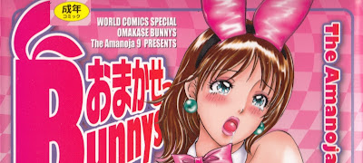 おまかせっBunnys おまかせっBunnys raw zip dl