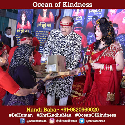 Radhe Maa Ocean Of Kindness, Mamtamai Shri Radhe Guru Maa