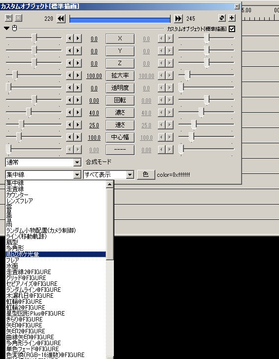 Aviutlで周りをうっすらと黒いぼかしを入れてお洒落にしてみようかな モストパレ