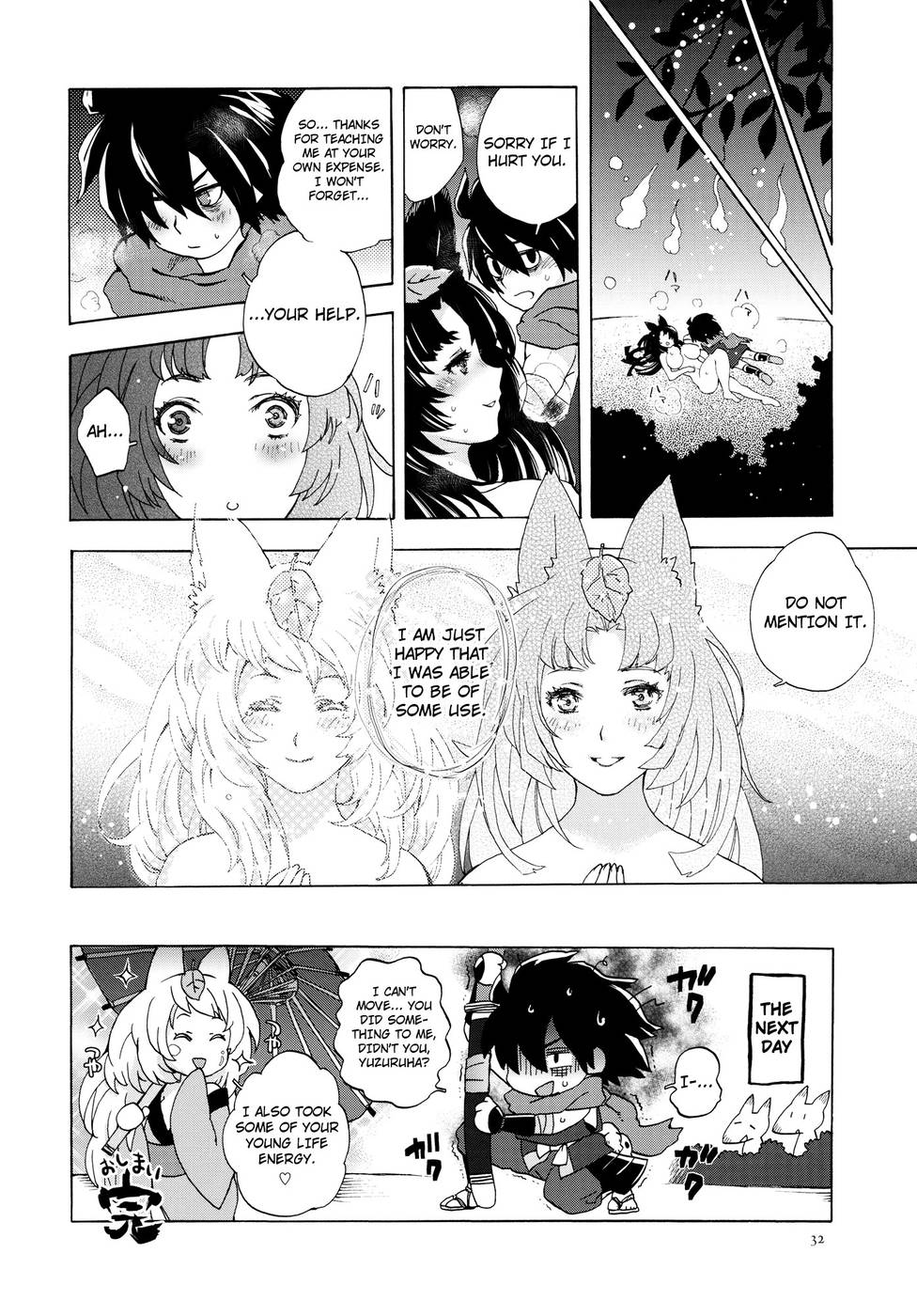 Hentai Manga Comic-Yuzuruha's Meddling-Read-31