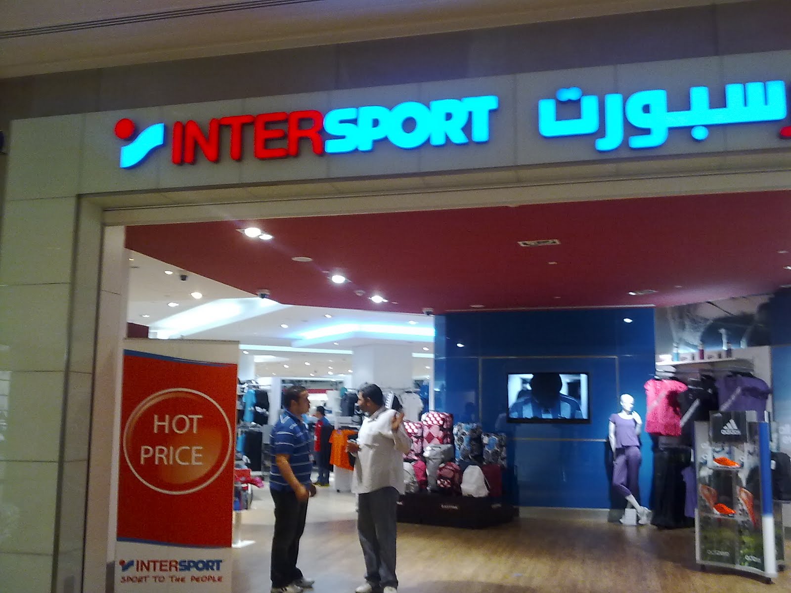 Интерспорт уфа каталог. Интерспорт Бишкек парк.