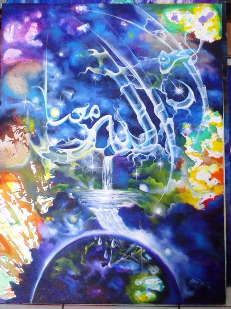 Kaligrafi Kontemporer / Gambar Kaligrafi Kontemporer Simple - Contoh